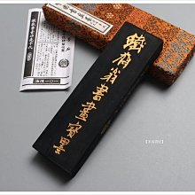 禾洛書屋】上海墨廠徽歙曹素功《鐵齋翁書畫寶墨》(4兩/125g)101油煙墨