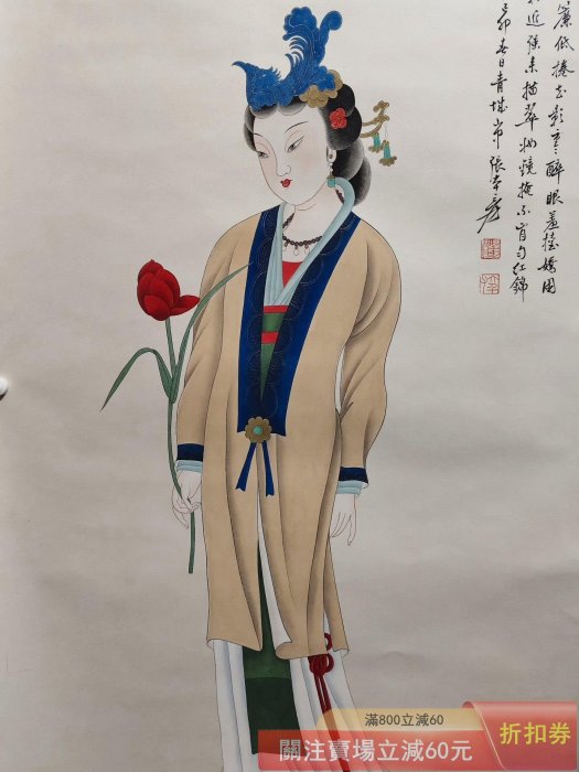 四尺中堂畫張大千仕女圖手繪實物拍攝一物一圖材質宣紙裱好尺寸:長*寬