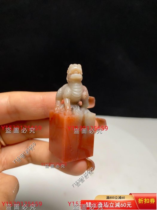 老撾石俏色麒麟瑞獸麒麟古獸獸鈕麒麟印章書法字畫篆刻印章石料尺寸：2