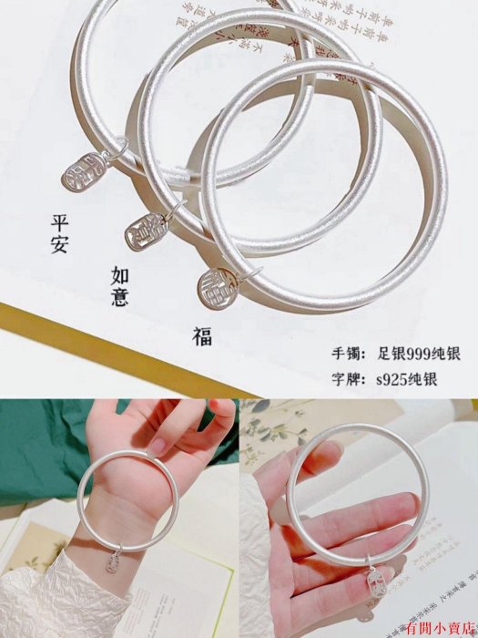 純銀 銀 手鐲 純手工925 純銀手環銀手鐲莫比烏斯, 她