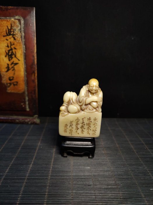 壽山石極品荔枝凍印章擺件大清著名西冷八大雕刻名家之一【黃易】之藏品