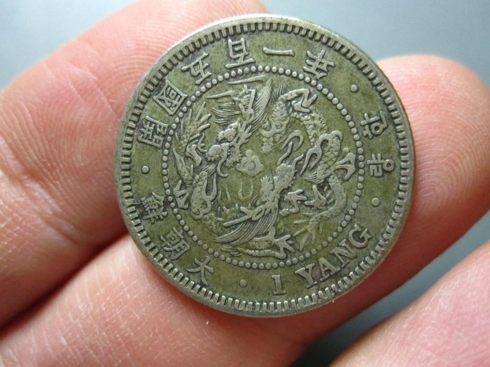 朝鮮銀貨 開国五百一年 五兩【銀貨保証】501年 朝鮮 銀貨 M24081203 IMG_7490.jpg?v=1718962734