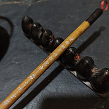 嚴選八十年代戴月軒湖筆莊中號凈純細光鋒如意羊毫齊穎毛筆，口徑8毫米