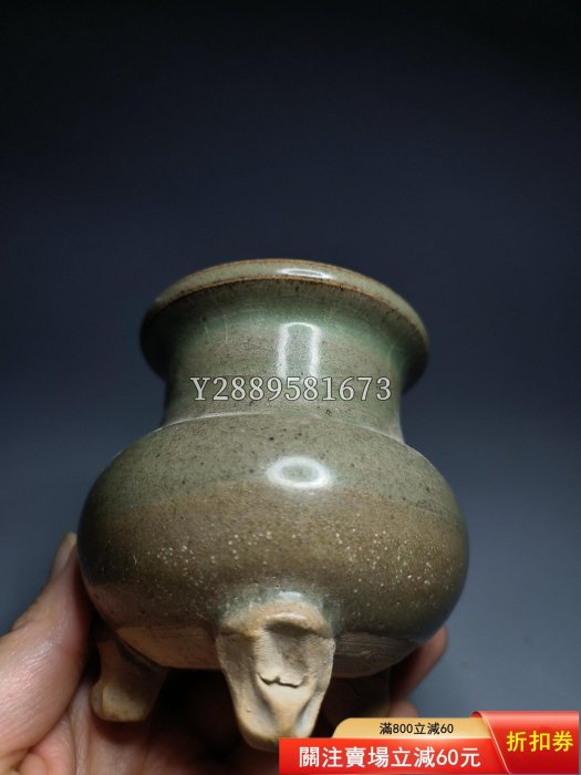金時代鈞窯香炉 288880036_2_20240924044655224.png
