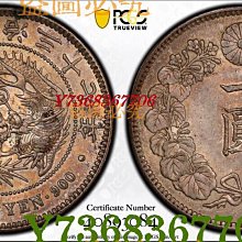 NGC UNC-D 明治37年 1圓銀貨　未使用 新1円銀貨 明治37年 NGC MS64 - セキグチは1964年創業の古銭