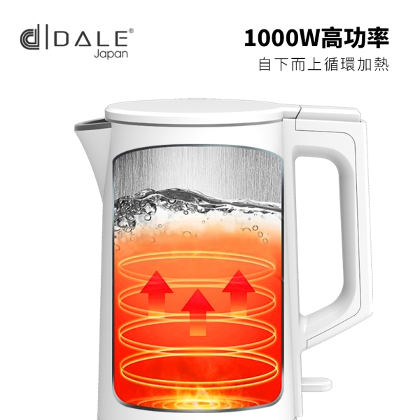 日本達樂DALE 2L雙層防護不銹鋼無縫內膽電熱壺/快煮壺/電茶壺/煮水壺