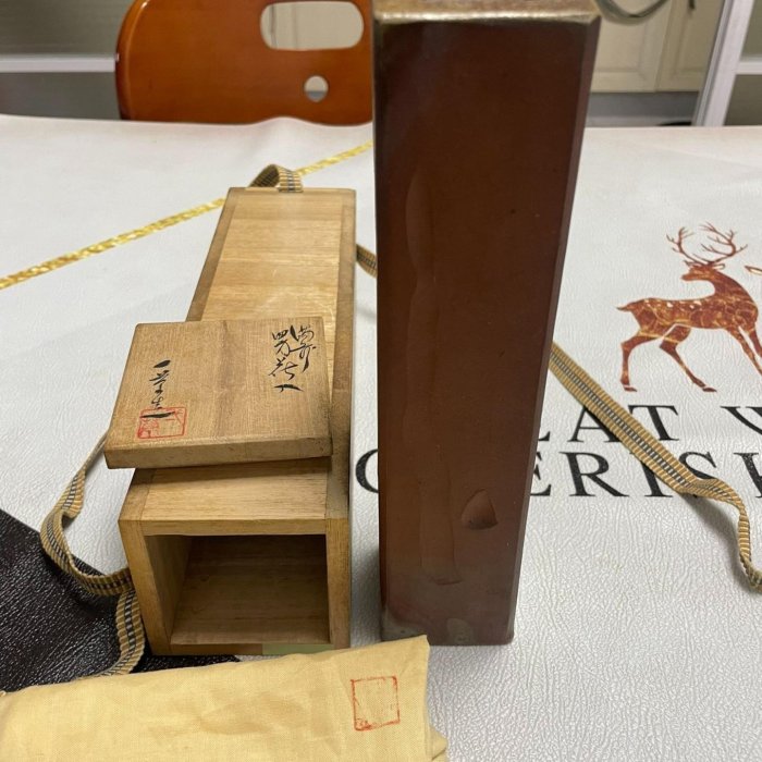 新品未使用品　備前焼　小山一草作　花瓶　花器 日本備前燒一草作初代小山一草四方花入花瓶，高約23cm嚴選帶原盒及原貢