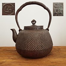 希少 古鉄 高橋萬治 造 在款 透蓋 丸型 香炉 桐共箱付 茶道具 南部 希少 古鉄 高橋萬治 造 在款 透蓋 丸型 香炉 桐共箱付