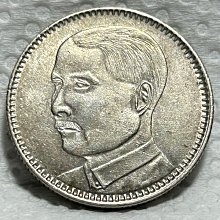 1929年 中華民国18年 中国銀貨 廣東省貮毫銀幣 孫文 NGC AU58 1929年 中華民国18年 中国銀貨 廣東省貮毫銀幣 孫文 NGC AU58