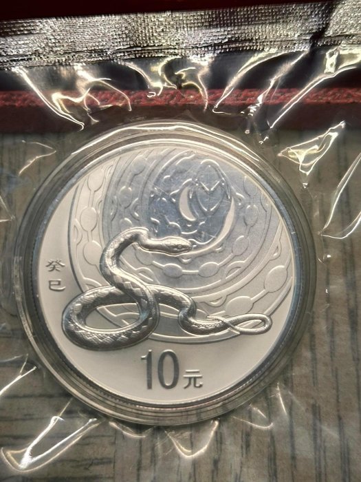 Fiji 蛇年1ドル銀貨（2013年）純銀 Fiji 蛇年1ドル銀貨（2013年）純銀 coin-shichifukuhonpo_161112k70