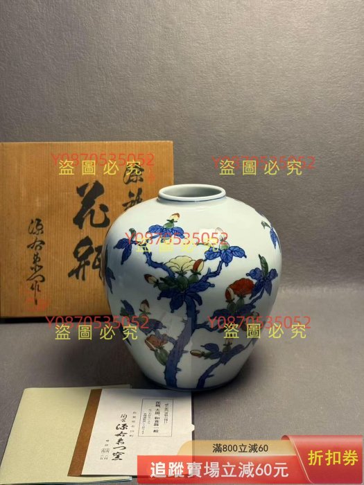 日本回流，源右衛門窯作手繪青花染錦石榴繪花瓶花器花入只收藏古玩老