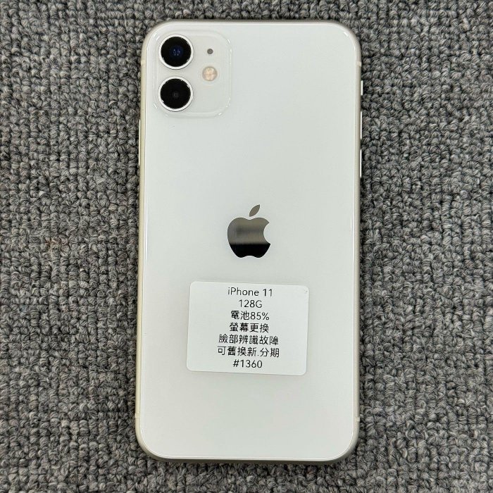 iPhone iPhone 11 128GB 白 11 128GB White A 良品iPhone11白128G Grade