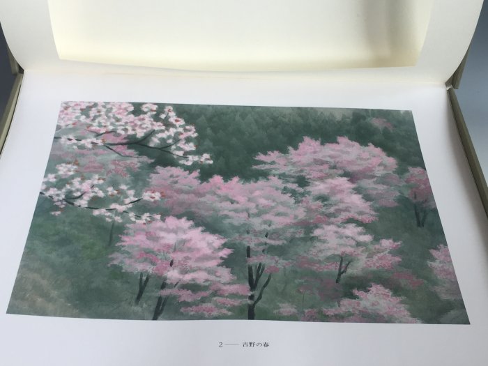 松果坊】日本畫家東山魁夷自選習作集『大和春秋』昭和63年發行