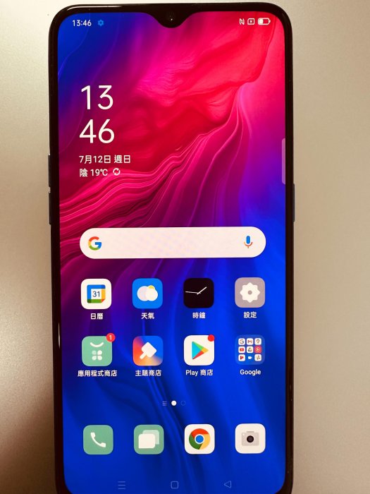 oppo