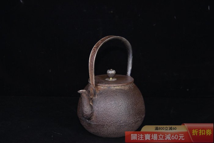 明治～大正 戦前 100年前 純銀 壺 【丸嘉製 】銀壷 日本老銀壺明治時期大正時期銀提梁包銀京都老鐵壺砂鐵老鐵壺老銀壺日本