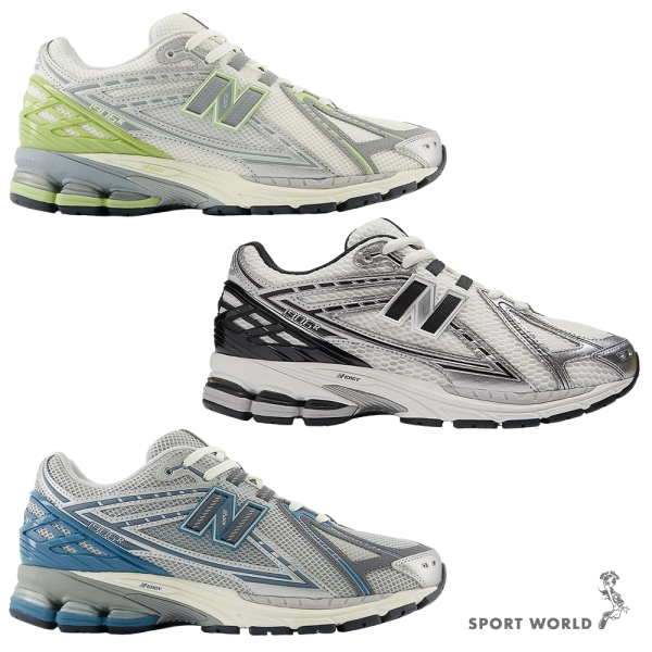 New Balance 1906R D IU款男女休閒鞋【運動世界】M1906REM/M1906RER/M1906REO