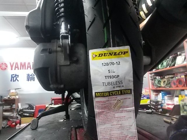 欣輪 登路普 TT93 120/70-12 $1900元安裝  51L TT93GP