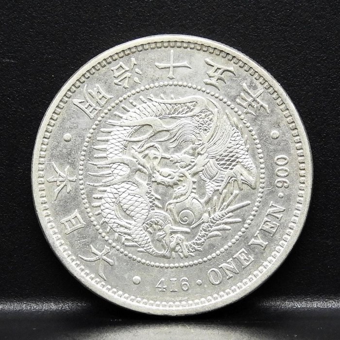 日本龍銀明治15年的價格推薦- 2025年10月| 比價比個夠BigGo