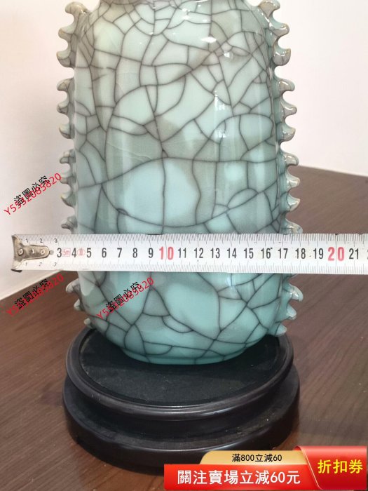 龍泉青瓷，徐朝興大師作品，大師親簽字款，字體干凈有力，哥窯胎與弟窯
