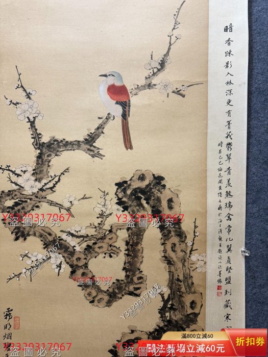 謝稚柳，63，梅花小鳥立軸，112x60cm，紙本手繪，帶題款印章，原裝裝裱