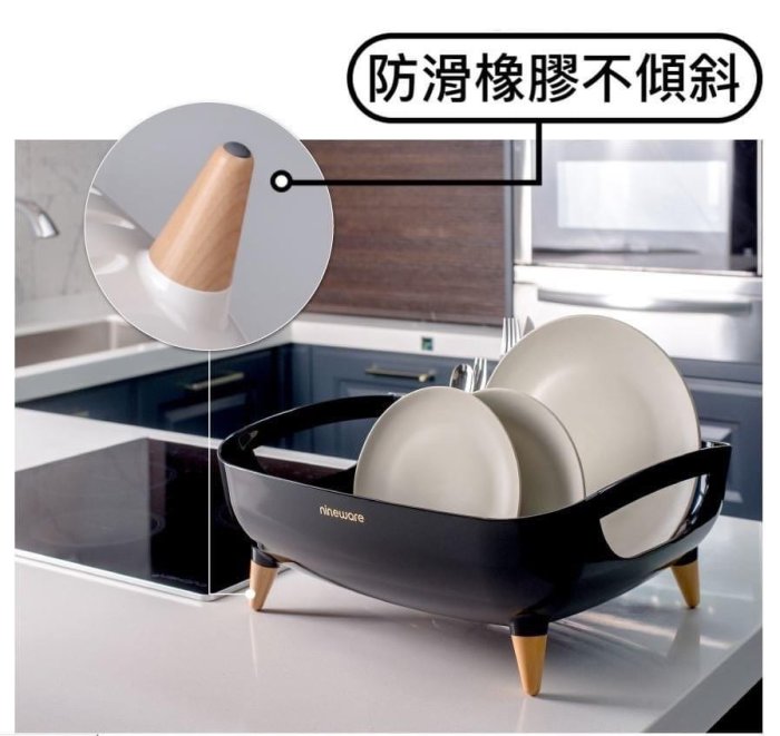 nineware 韓國製造分隔瀝水籃-乳白色