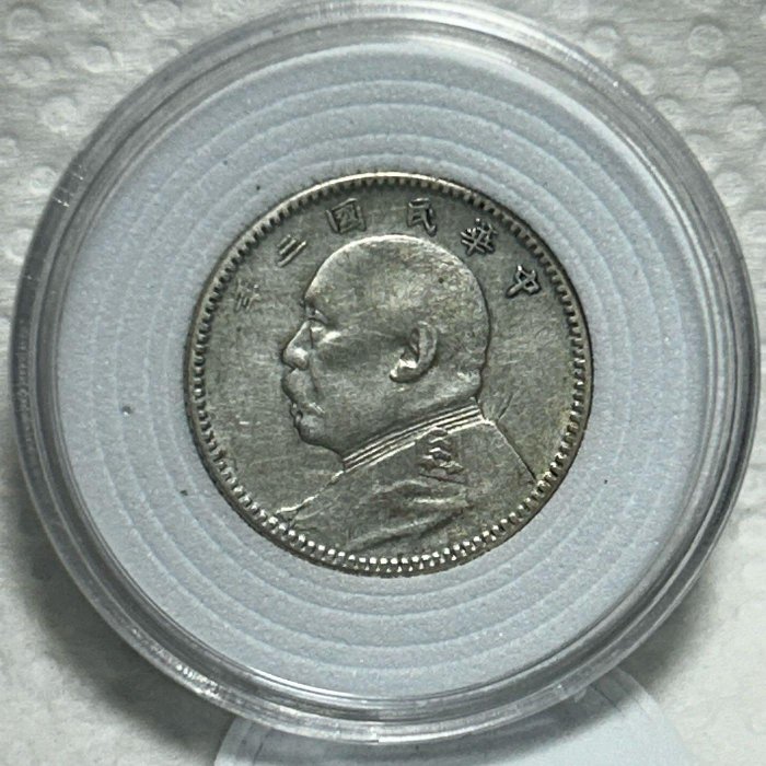 民國三年壹角的價格推薦- 2026年3月| 比價比個夠BigGo