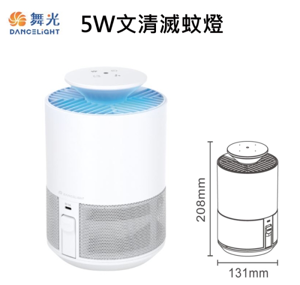 【燈王的店】舞光 5W 文清滅蚊燈 雙波長 UV 滅蚊燈 誘蚊 捕蚊 光感敏測 D-MKHP5