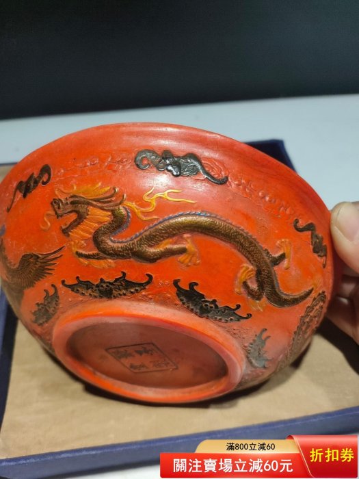 中国　練物　龍鳳凰彫刻　多層球　置物　唐木台付　V　9977 中国 練物 龍鳳凰彫刻 多層球 置物 唐木台付 V 9977 【公式通販】