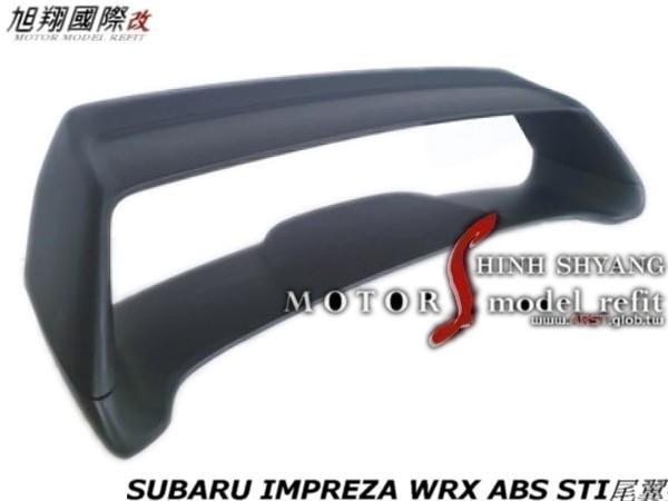 SUBARU IMPREZA GC8 WRX ABS STI尾翼空力套件98-01
