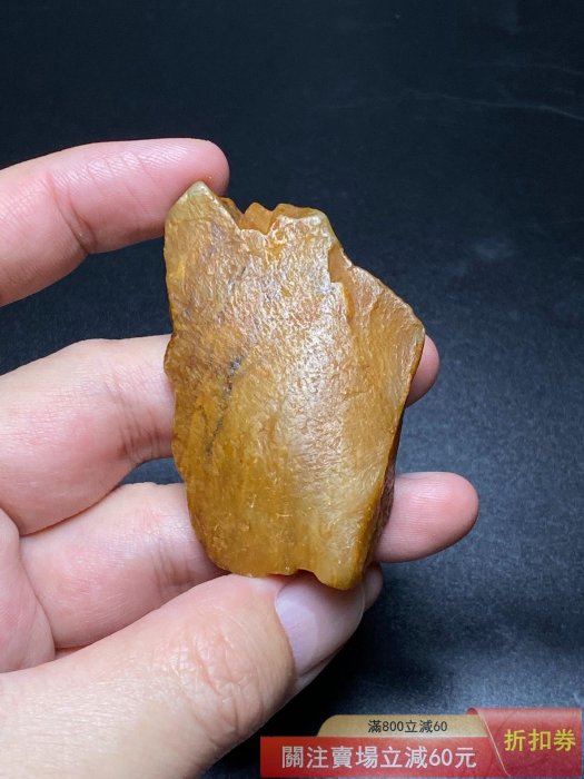 天然老料昌化田黃石原石重44克• 石種介紹昌化田黃石產自浙江昌化玉巖山