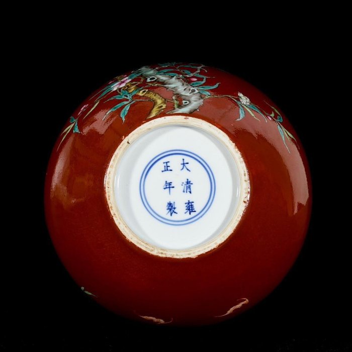 清雍正紅釉粉彩九桃福壽紋天球瓶；38x22；8580063857yyd 舊藏收藏古玩