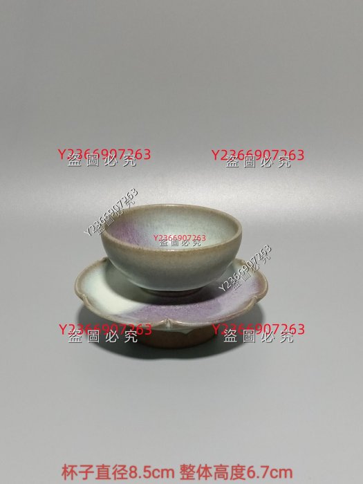 2026年最新Yahoo!オークション | 茶道具 中国伝統工芸品 碗の中古品