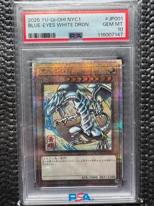 NYC1-JP001 浮世繪青眼白龍的價格推薦- 2026年1月| 比價比個夠BigGo