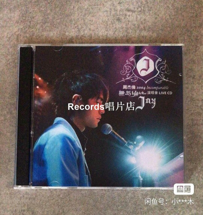 周杰倫 Jay Chou 2004 無與倫比演唱會 Live CD 周杰倫Jay – 2004 Incomparable 無与倫比演唱會Live CD