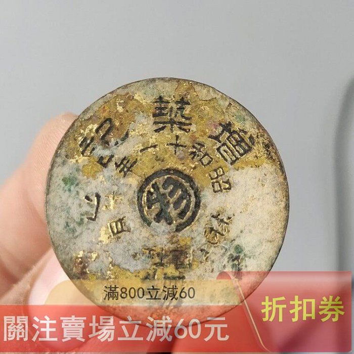 可議價藏六造涂金銅香爐薰香爐床置擺件平安秦藏六造瑞鳥使用過不帶箱品