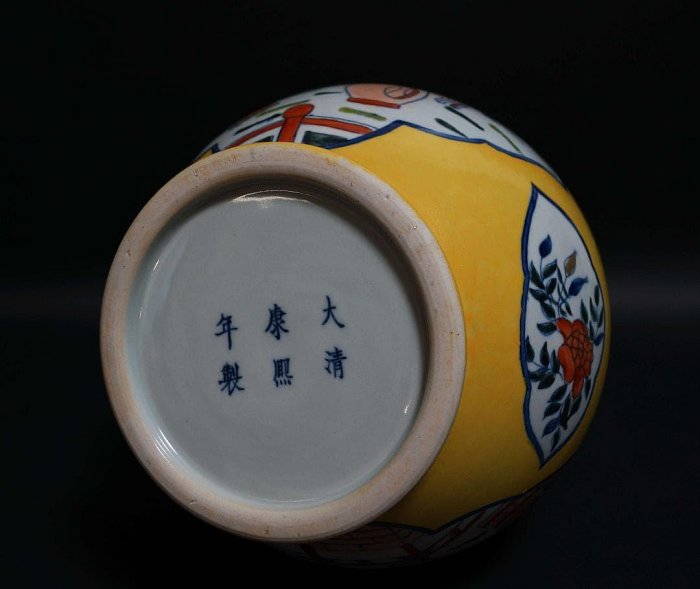 景徳鎮製 大清康熙年製在銘 黄釉地色絵窓絵『唐子遊戯図』大型飾壺 花器 高32㎝ 景徳鎮製大清康熙年製在銘黃釉地色絵窓絵『唐子遊戱図』大型飾壺花器高