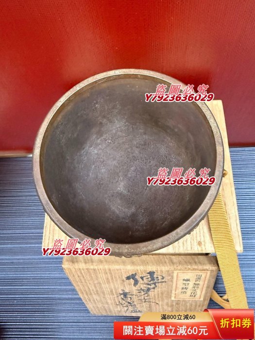 日本銅器金工大師人間國寶二代須賀松園銅香爐蠟形鑄造高岡金工第一人