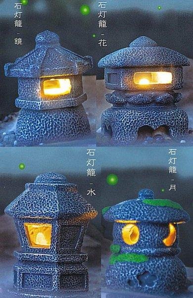 扭蛋屋】發光石燈籠組-鏡花水月篇《全4款》 | Yahoo拍賣