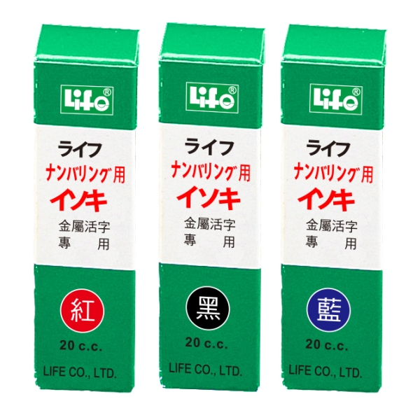 Life 徠福 號碼機油 20cc
