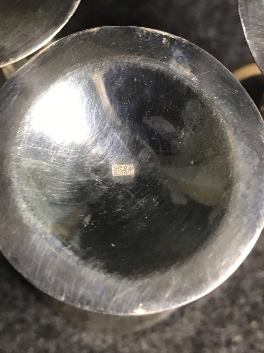 純銀製　御盃 純銀盃/純銀杯 【公式通販】 58g 家具・インテリア