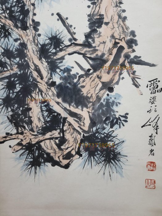 A-6 潘天壽精品紙本禿鷲圖立軸畫心尺寸34.5x106.5cm 【漢矜閣】-12684