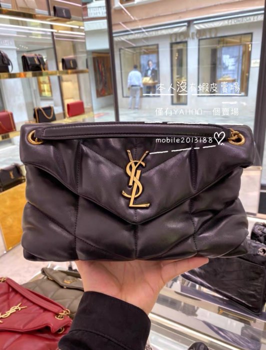 全新正品 SAINT LAURENT YSL 泡芙包 577476 PUFFER 小款 黑色金鏈 BV雲朵包