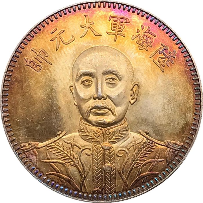 張作霖幣民國十五年的價格推薦- 2026年3月| 比價比個夠BigGo