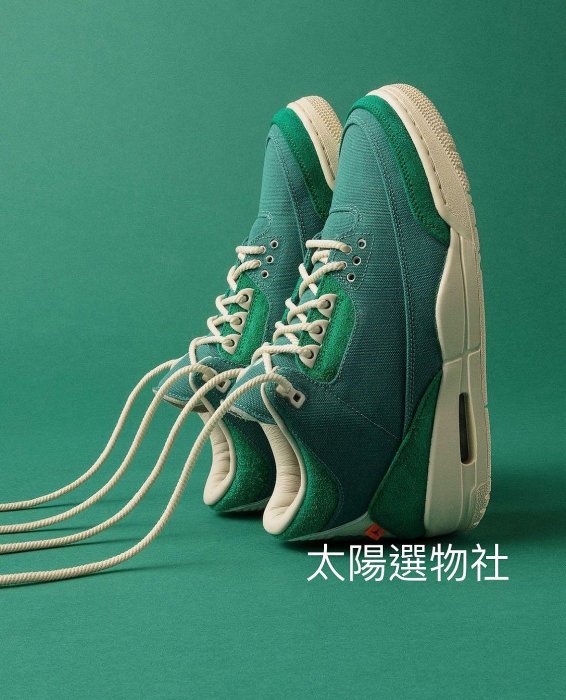 WMNS AIR JORDAN 3 RETRO OG SP x Nina Chanel Abney 綠色。太陽選物社