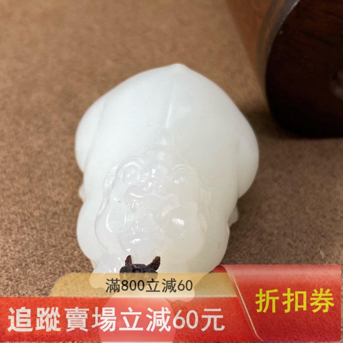 獲獎作品，超美脂貔貅，脂白和田玉作品，財瑞獸，財貔貅，28.23g，白度