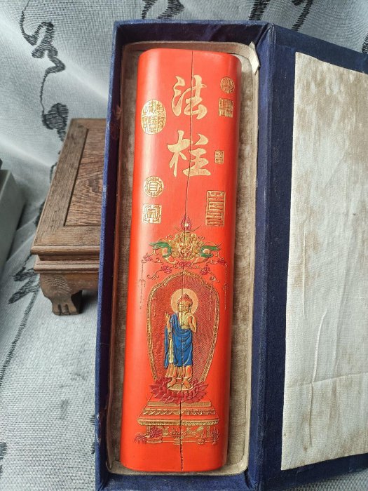 嚴選八十年代徽歙程君房特細水飛朱砂墨，品相如圖，適合收藏與使用80