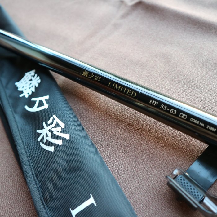 鱗夕彩　LIMITED HF 42-48 SHIMANO 鱗夕彩LIMITED HF 53-63 Z 日本製前打竿彩紅竿| Yahoo拍賣