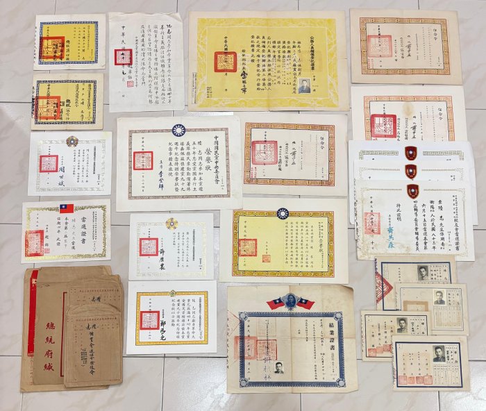 台北城_ 將軍證書=派令、革命榮譽證🎖️國民黨當選證書、退伍令..等20張【20張一標】G_100起! | Yahoo拍賣