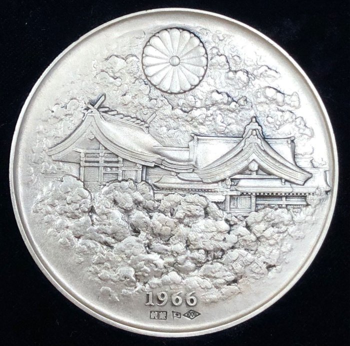 日本1966年明治百年紀念天皇御肖像牌銀章（120g,帶原盒証）少見| Yahoo拍賣