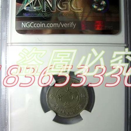 二手】NGC-AUD鎳幣之王,大德國寶,青島1909五分5分，這AUD整體表面裝態